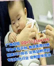 若羌代妈保温工程门市部